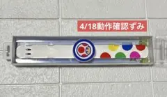 USJニンテンドーワールド パワーアップバンド キノピオ