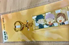 呪術廻戦　渋谷事変　死滅回遊　メタルキーホルダー