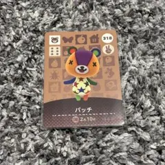あつまれどうぶつの森 amiiboカード パッチ 美品 ラスト値下げ
