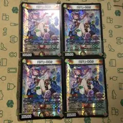 「GT」-002 グレンタレットゼロゼロツー　gt002