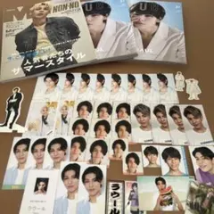 【8月中の出品】ラウール 雑誌 2種セット グッズまとめ売り