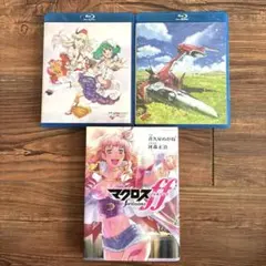 マクロスF 全巻セット BOX付 劇場版 娘クリ DVD Blu-ray CD マクロスF DVD 全巻セット BOX付き 劇場版 娘クリ Blu-ray CD - メルカリ