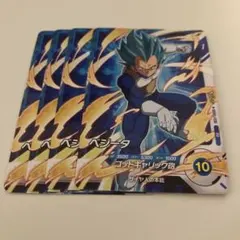 フュージョンワールド ベジータ プロモ 4枚セット - メルカリ
