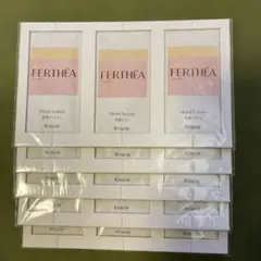 ファルテア スキンケア サンプル5セット
