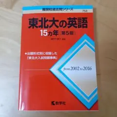 ryotheshooter様 リクエスト 2点 まとめ商品