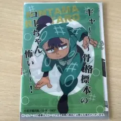 忍たま乱太郎 下坂部平太 クリアカード