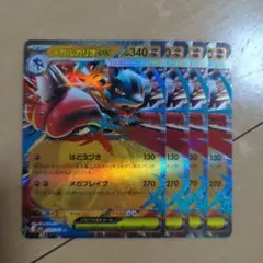 メガルカリオ ポケモンカードゲーム