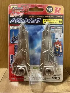 2025年最新】スピーダーフェニックスの人気アイテム - メルカリ