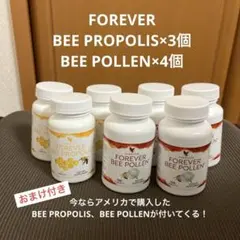 2026年最新】ビープロポリス フォーエバーの人気アイテム - メルカリ