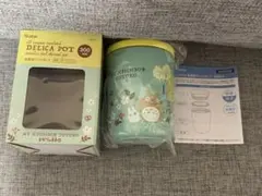 ジブリ となりのトトロ 全真空デリカポット 300mlのサムネイル
