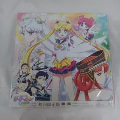 2026年最新】セーラームーンcosmos dvdの人気アイテム - メルカリ