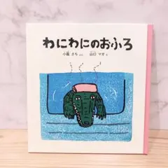 Item thumbnail for item 6aa5e05e-6768-4506-95b6-a1244fcc318d