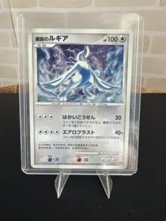 2026年最新】Pokemon Card Game カード名：爆誕のルギア ポケモン