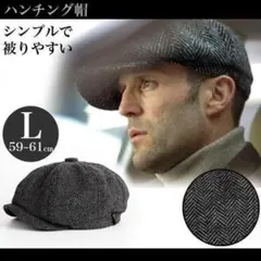 帽子 キャスケット