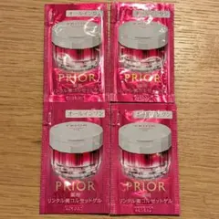 トライアルセット・サンプル Prior 2026年最新】PRIOR スキンケア・基礎化粧品 トライアルセット