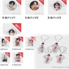 コンプ】藤本洸大 JUNON一番くじ C賞 E賞 F賞セット - メルカリ
