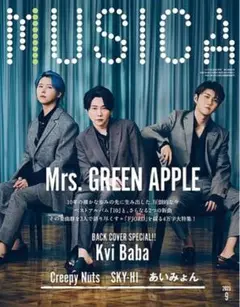 【MUSICA】2022.5月号&限定A3大ポスター付　（送料込み） 71wTyM7WbjL._UF350,350_QL50_.jpg