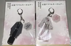 春夏秋冬代行者 アクリルスタンド 花葉雛菊 寒椿狼星 京都 IP書店