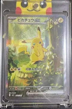 まとめ売り]スタデ100 ピカチュウex SAR仕様、その他セットで売却し