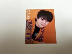 有岡大貴 デタカ