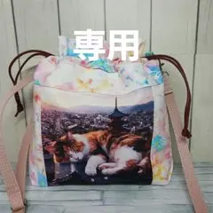 専用　♡みっちー♡様