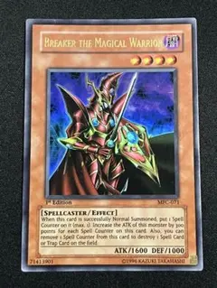 2026年最新】アジア 魔導戦士ブレイカーの人気アイテム - メルカリ