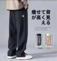 ワイドシルエットパンツ ブラック