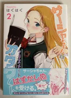 2026年最新】サーシャちゃんの人気アイテム - メルカリ