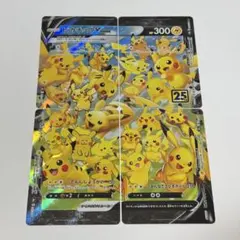 2026年最新】Pokemon カード名：ピカチュウV-UNION ポケモンカード