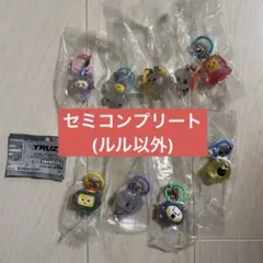 truz めじるしアクセサリー コンプリート セミコンプリート ガチャガチャ