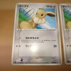 イーブイ 1ED ホロンの研究塔ハーフデッキ 007/015 ポケモンカード