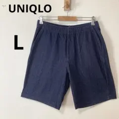 UNIQLO ユニクロ メンズ L イージーショートパンツ ハーフパンツ デニム
