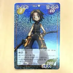 シャーマンキング 超占事略決 GB No001 麻倉葉 スペシャル - メルカリ