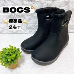 ⭐未使用級⭐BOGS ボグス スノーブーツ ウォータープルーフ 防水 24㎝