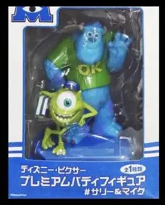 新品未開封 モンスターズインク サリー＆マイク プレミアムフィギュア