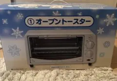 シナモンロール 一番くじ オーブントースター