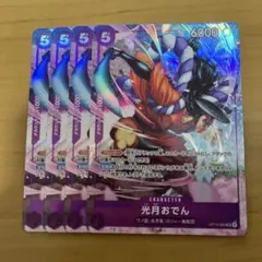 みー（無言OK まとめて値引き）様 リクエスト 2点 まとめ商品