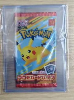 ポケモン プロモカードパック 2枚入り