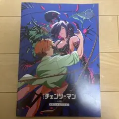 K*6様 劇場版チェンソーマン -レゼ篇- 入場者特典第七弾 メモリアルコレクシ