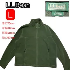 90'sヴィンテージ　L.L.BEAN フルジップ　フリースジャケット　L 緑