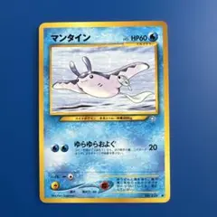 ヤナギのジュゴン ○ ポケモンカード☆VS 039/141 - メルカリ