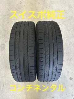 2026年最新】195/45r17 コンチネンタルの人気アイテム - メルカリ
