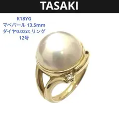 20260416A】TASAKI K18 天然マベパール リング - メルカリ