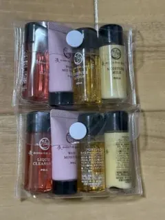 ポーラ　アロマエッセゴールド　トライアルセット