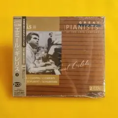 エミール・ギレリスの未発表音源ボックス 5CD - メルカリ