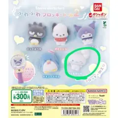 シナモロール ふわふわフロッキードール2