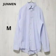 JUNMEN シャツ ワイシャツ 水色 チェック柄 長袖 M コットン100%