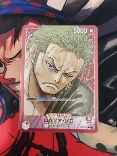 ロロノア・ゾロ L リーダーパラレル(リーパラ) OP01-001