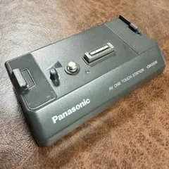 Panasonic AVワンタッチステーション VSK0506のサムネイル