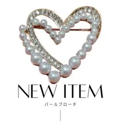 【新品未使用】パールブローチ✨　卒業式入学式　セレモニーに　上品　シンプル